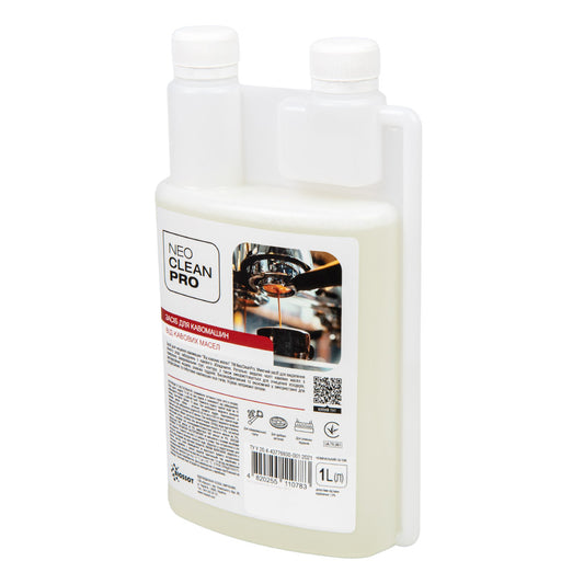 Засіб для миття кавомашин "Від кавових масел" 1 л - BIOSSOT