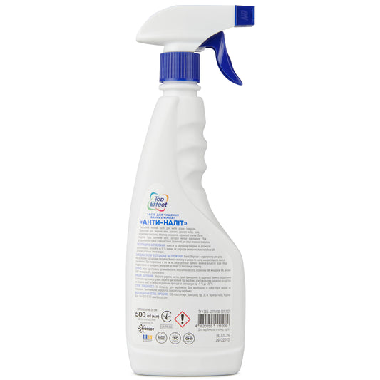 Універсальний засіб для миття ванної кімнати "Анти-наліт" 500 мл - BIOSSOT