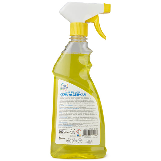 Засіб для миття скла та дзеркал "Цитрусовий бриз" 500 мл - BIOSSOT