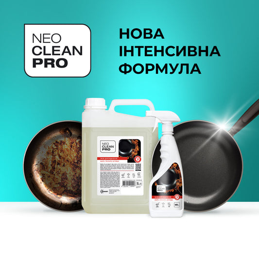 Засіб для видалення жиру, пригару, кіптяви, "Інтенсивна формула" 500 мл - BIOSSOT