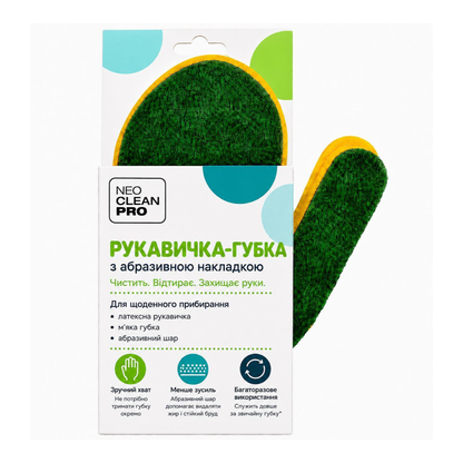 Рукавичка-губка з абразивною накладкою
