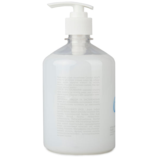 Крем-мило Coconut аромат кокосу 520 мл - BIOSSOT