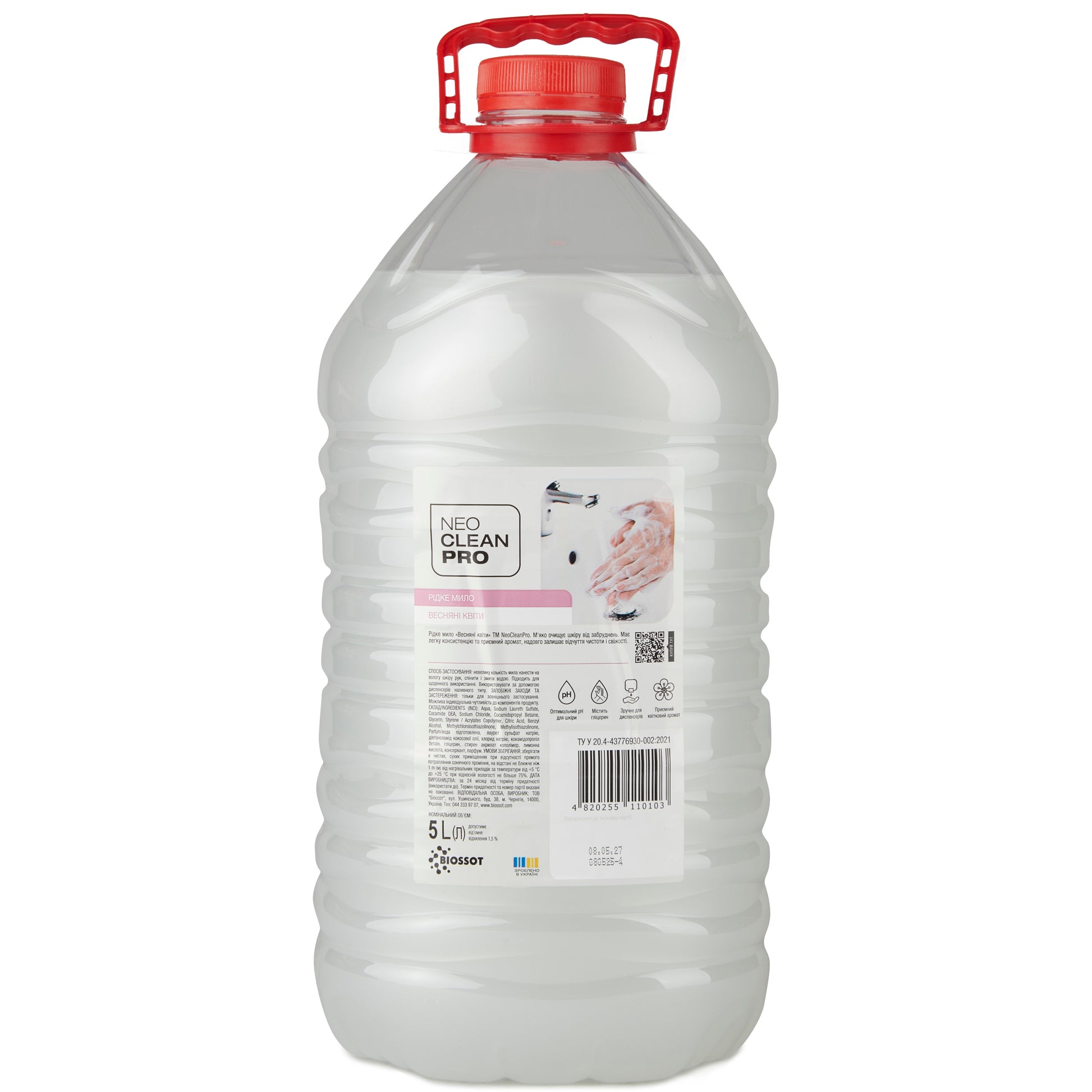 Мило рідке "Весняні квіти" 5 л - BIOSSOT