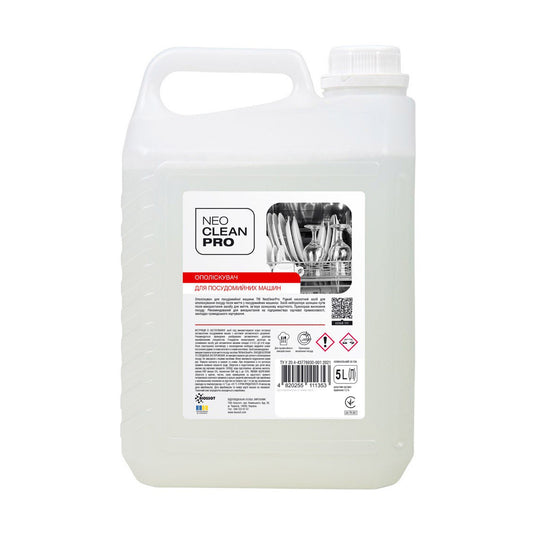 Ополіскувач для посудомийних машин 5 л - BIOSSOT