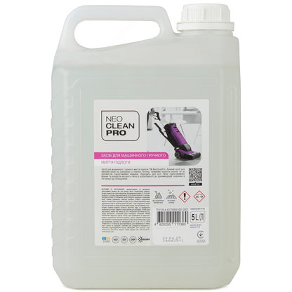 Засіб для машинної та ручної мийки підлог 5 л - BIOSSOT