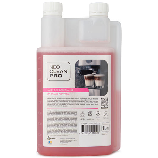 Засіб для миття кавомашин "Молочна система" лужний 1 л - BIOSSOT