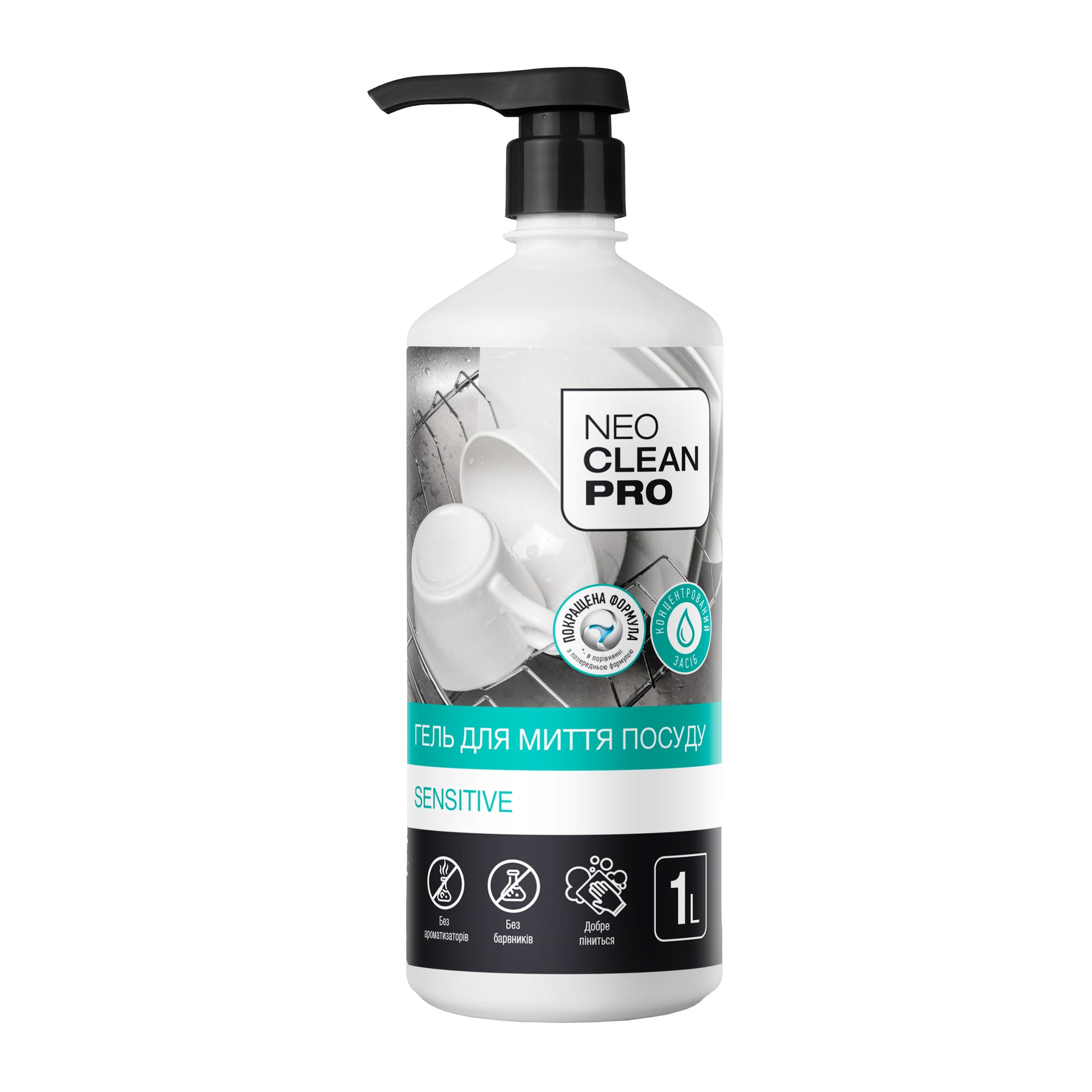 Засіб для миття посуду "Sensitive" 1 л - BIOSSOT