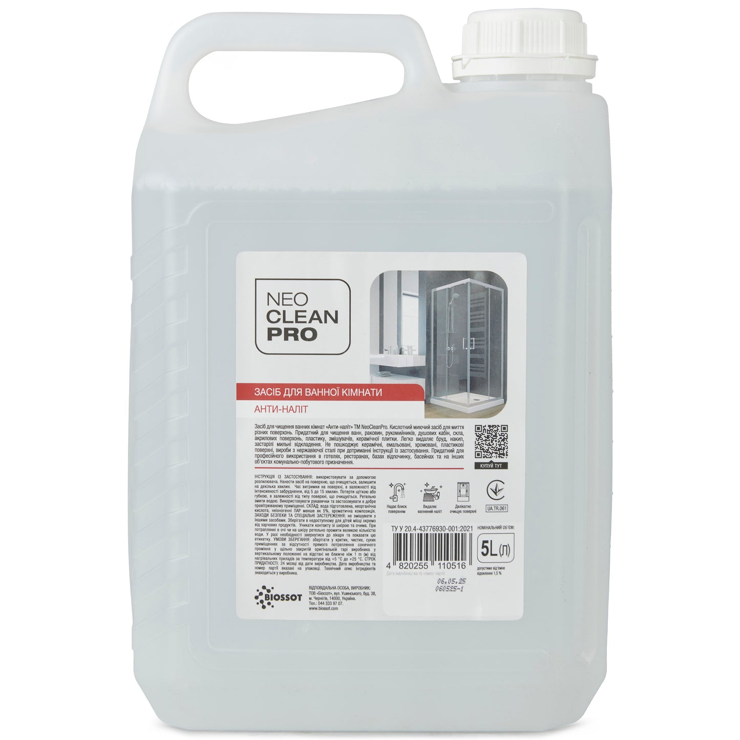 Засіб для миття ванних кімнат "Анти-наліт" 5 л - BIOSSOT