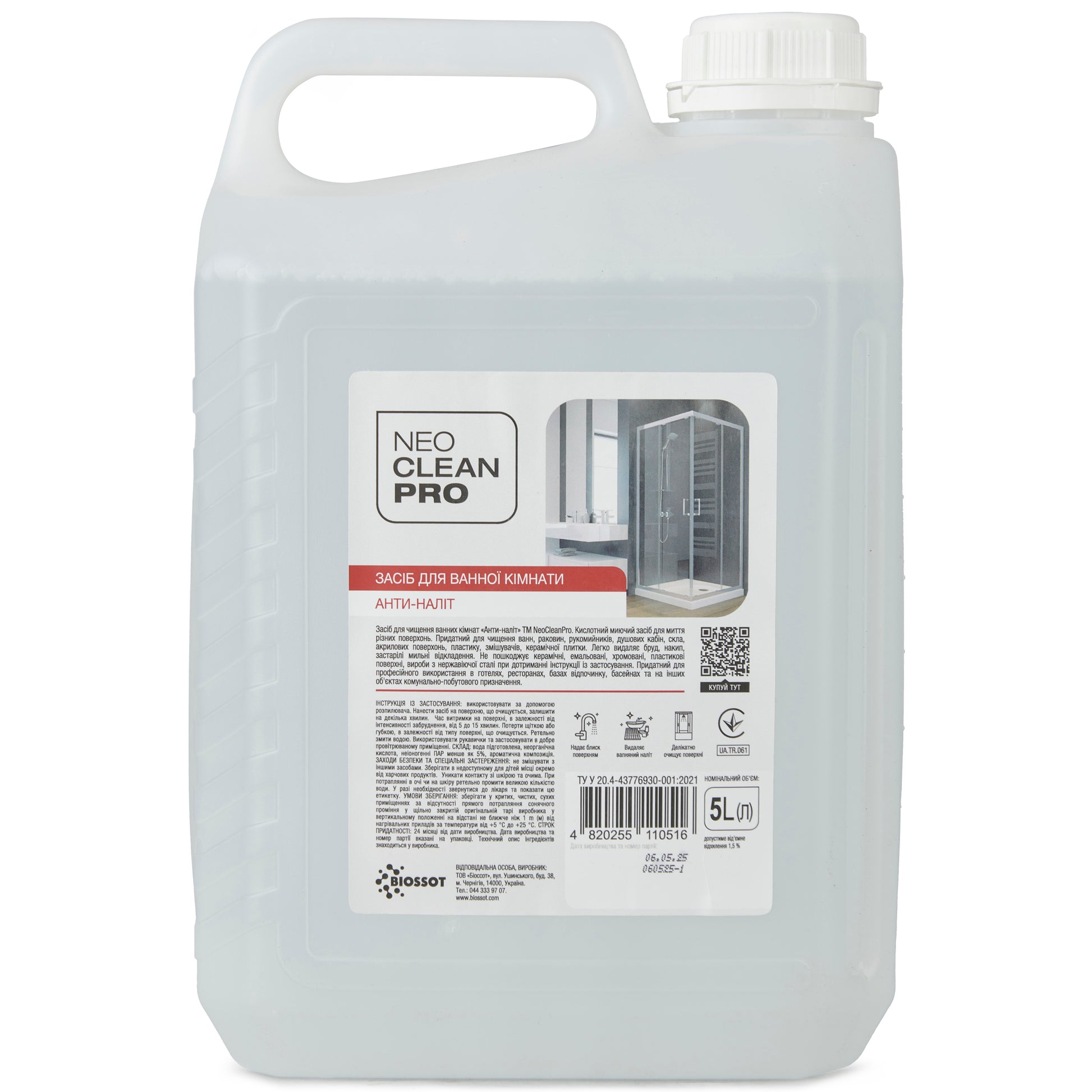 Засіб для миття ванних кімнат "Анти-наліт" 5 л - BIOSSOT