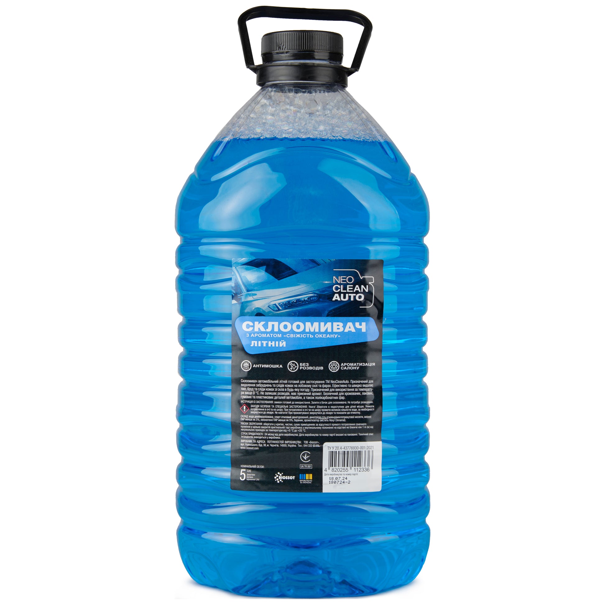 Омивач для автомобільного скла "Свіжість океану" 5 л - BIOSSOT