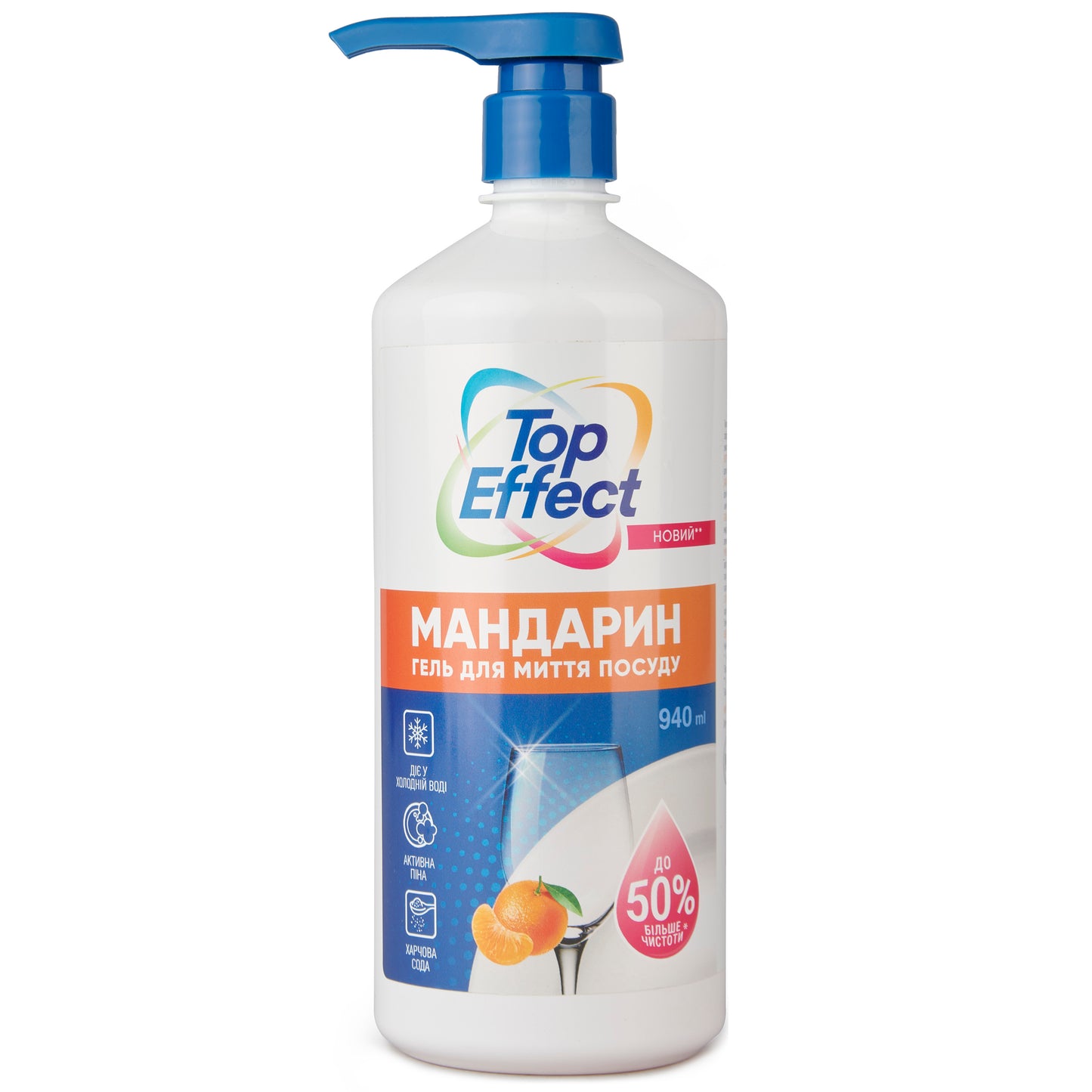 Гель для миття посуду "Мандарин" 940 мл - BIOSSOT