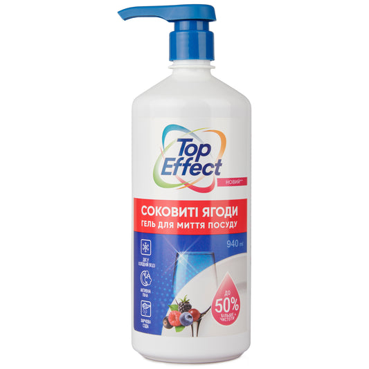 Гель для миття посуду "Соковиті ягоди" 940 мл - BIOSSOT