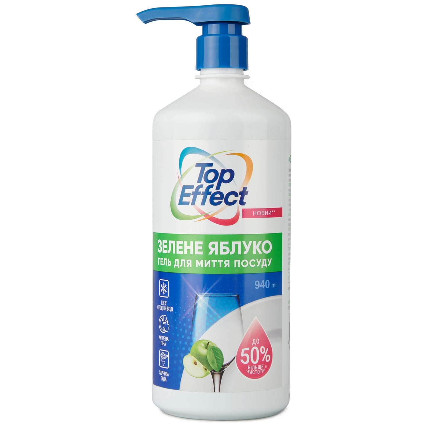 Гель для миття посуду "Зелене яблуко" 940 мл - BIOSSOT