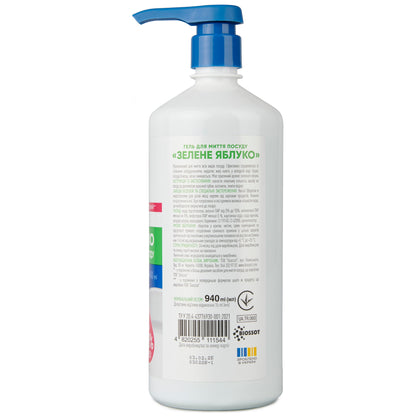 Гель для миття посуду "Зелене яблуко" 940 мл - BIOSSOT