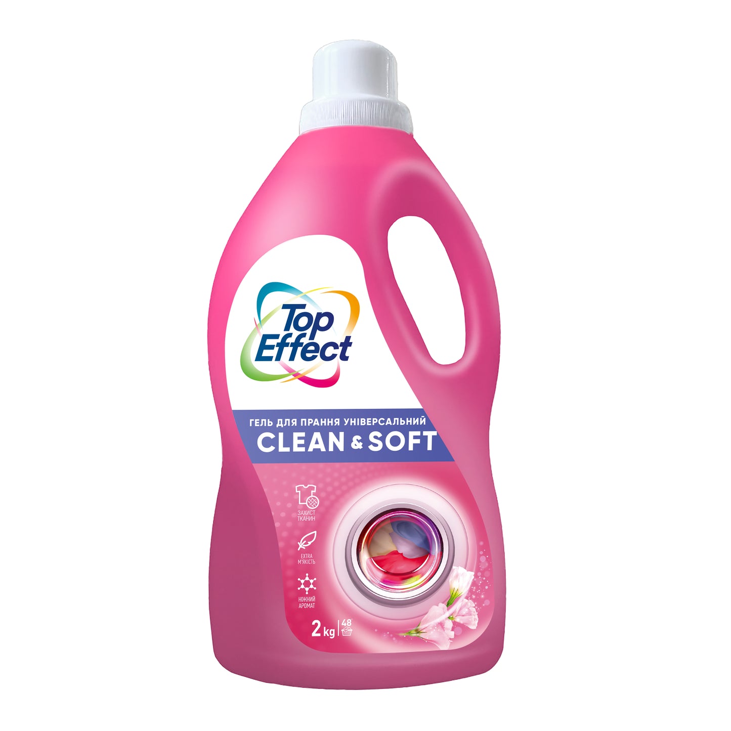 Гель для прання універсальний "Clean&Soft" 2 кг - BIOSSOT