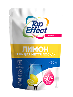 Гель для миття посуду "Лимон" дой-пак 460 мл - BIOSSOT